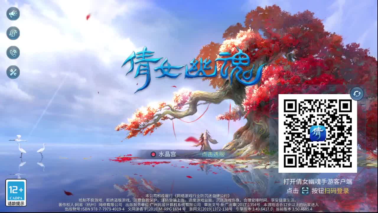 佳话连篇0206 第4段