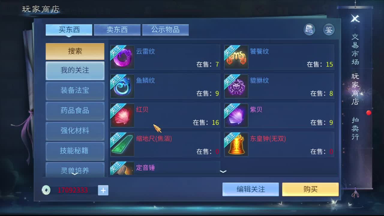 佳话连篇0206 第6段