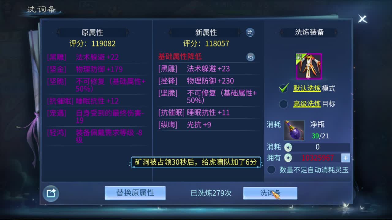 佳话连篇0206 第7段