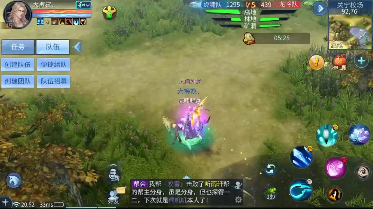 佳话连篇0206 第8段