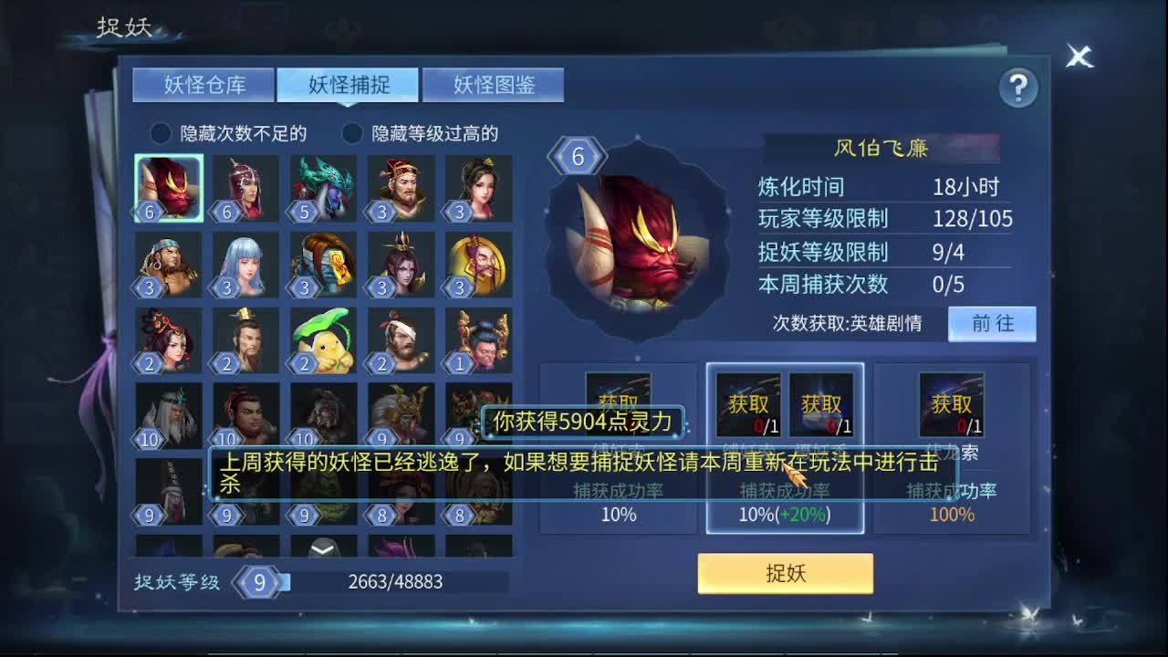 佳话连篇0206 第10段