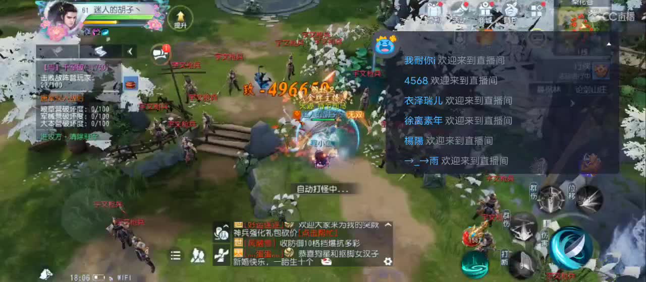 欢迎来到直播间【新年快乐】 第1段