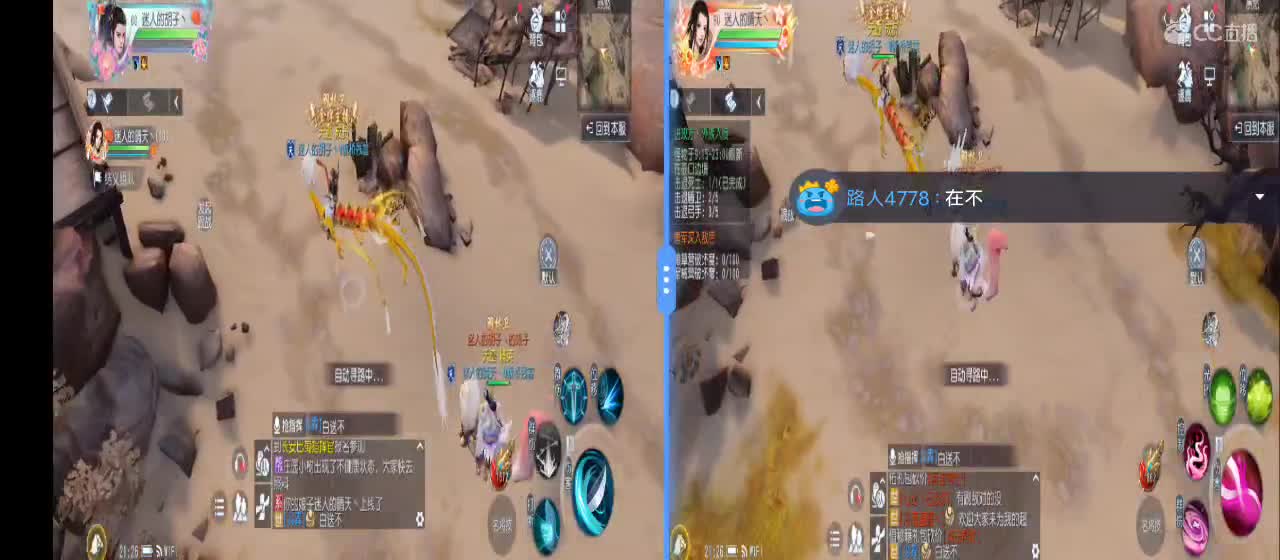 欢迎来到直播间【新年快乐】 第7段