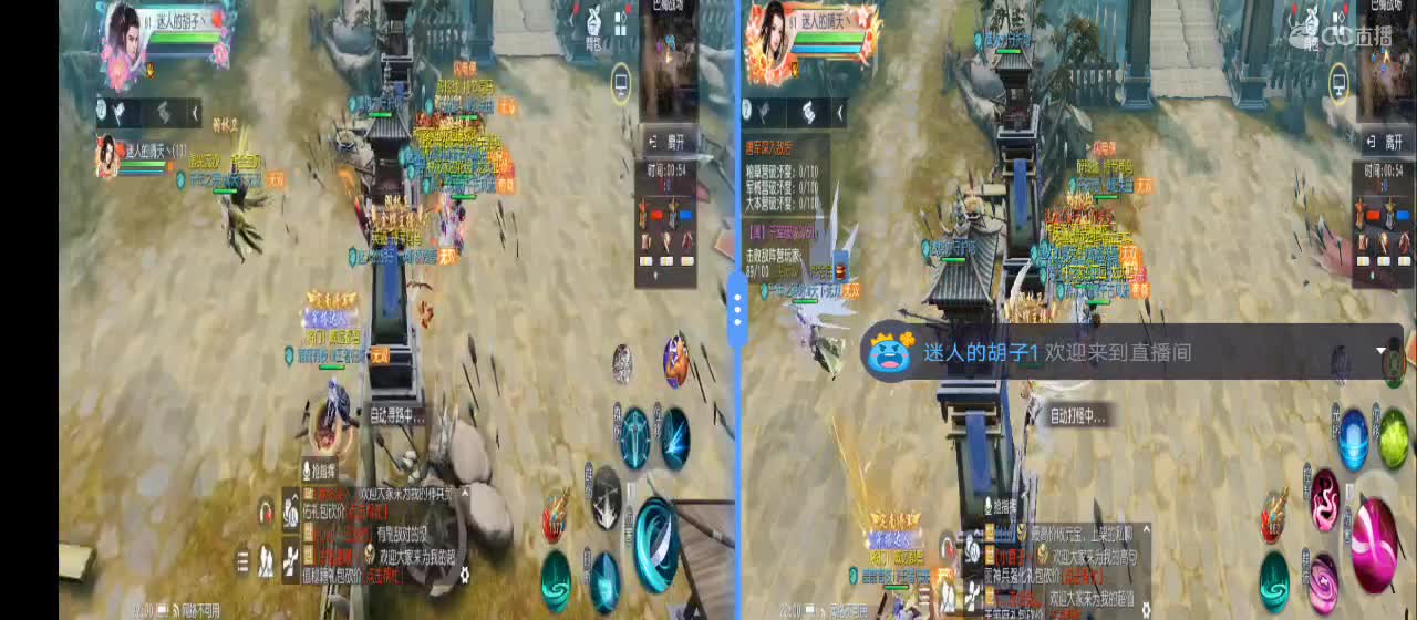 欢迎来到直播间【新年快乐】 第8段