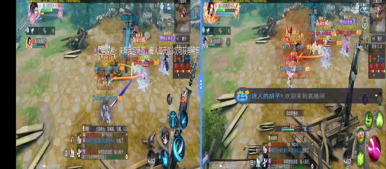欢迎来到直播间【新年快乐】 第9段