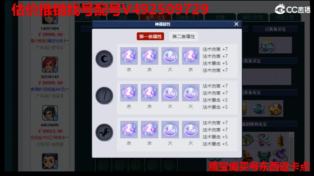 专业估价-推销帮卖 第3段