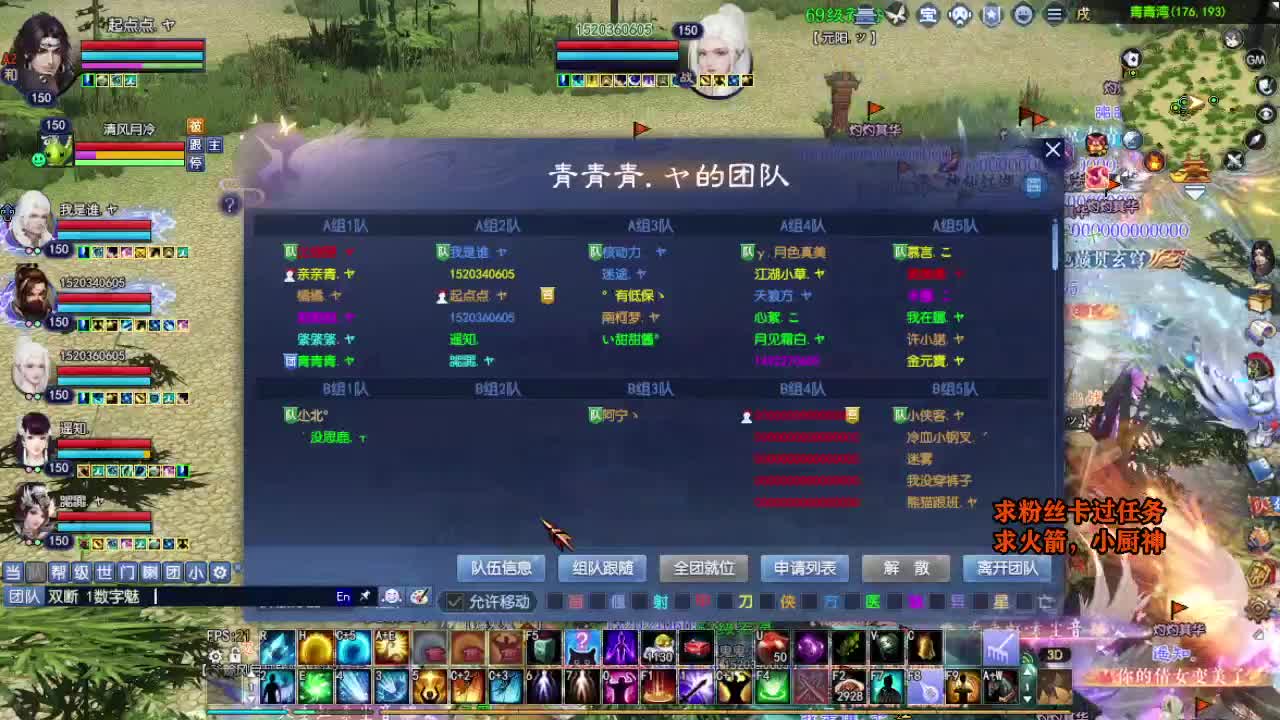 桃花源记 第1段