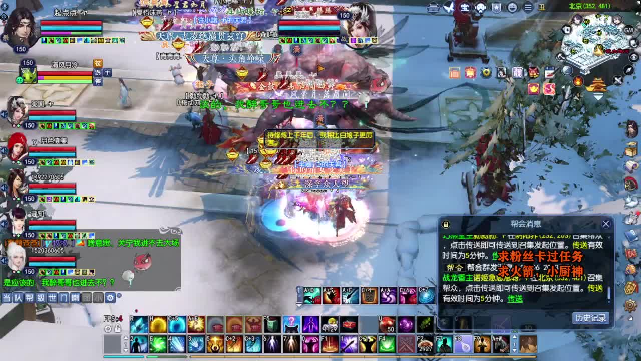 桃花源记 第2段