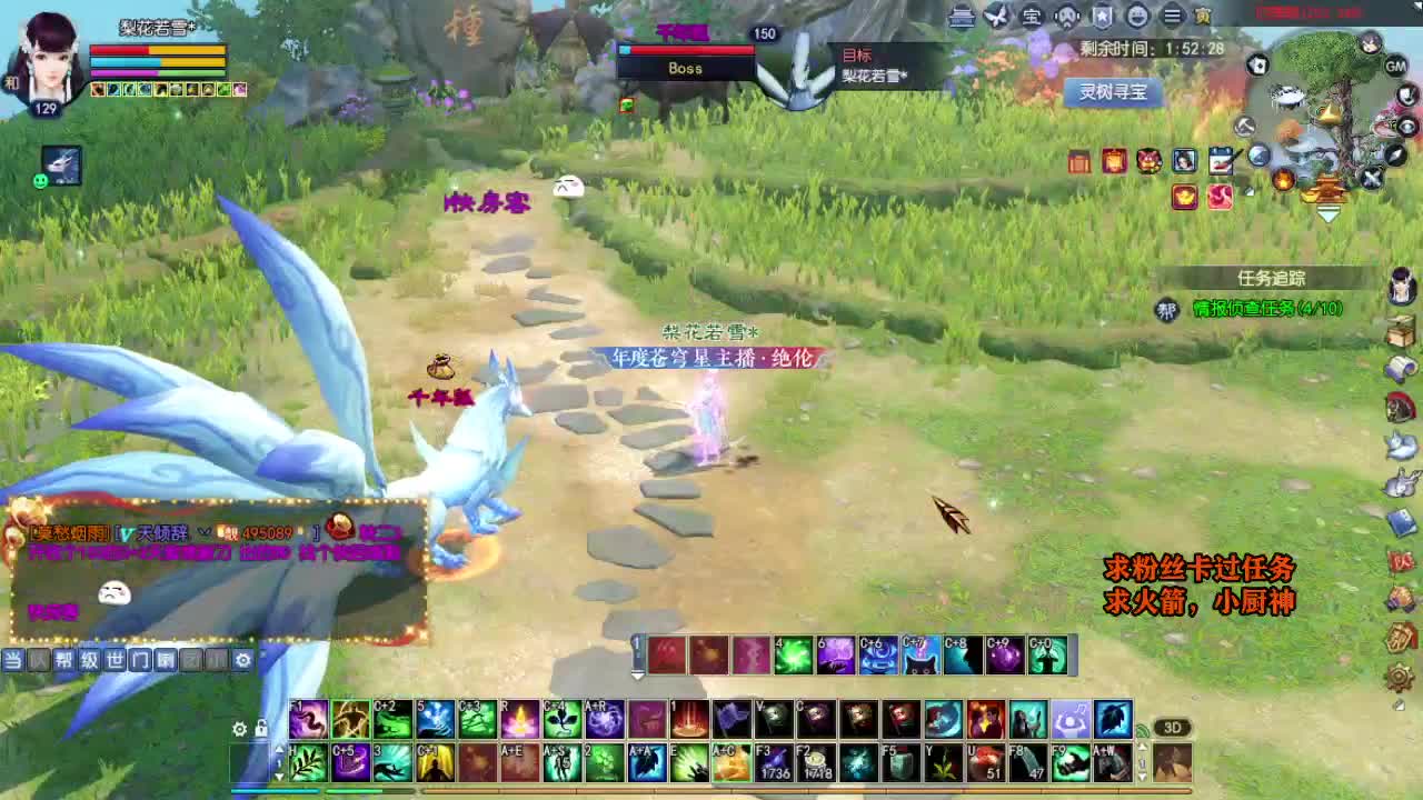 桃花源记 第5段