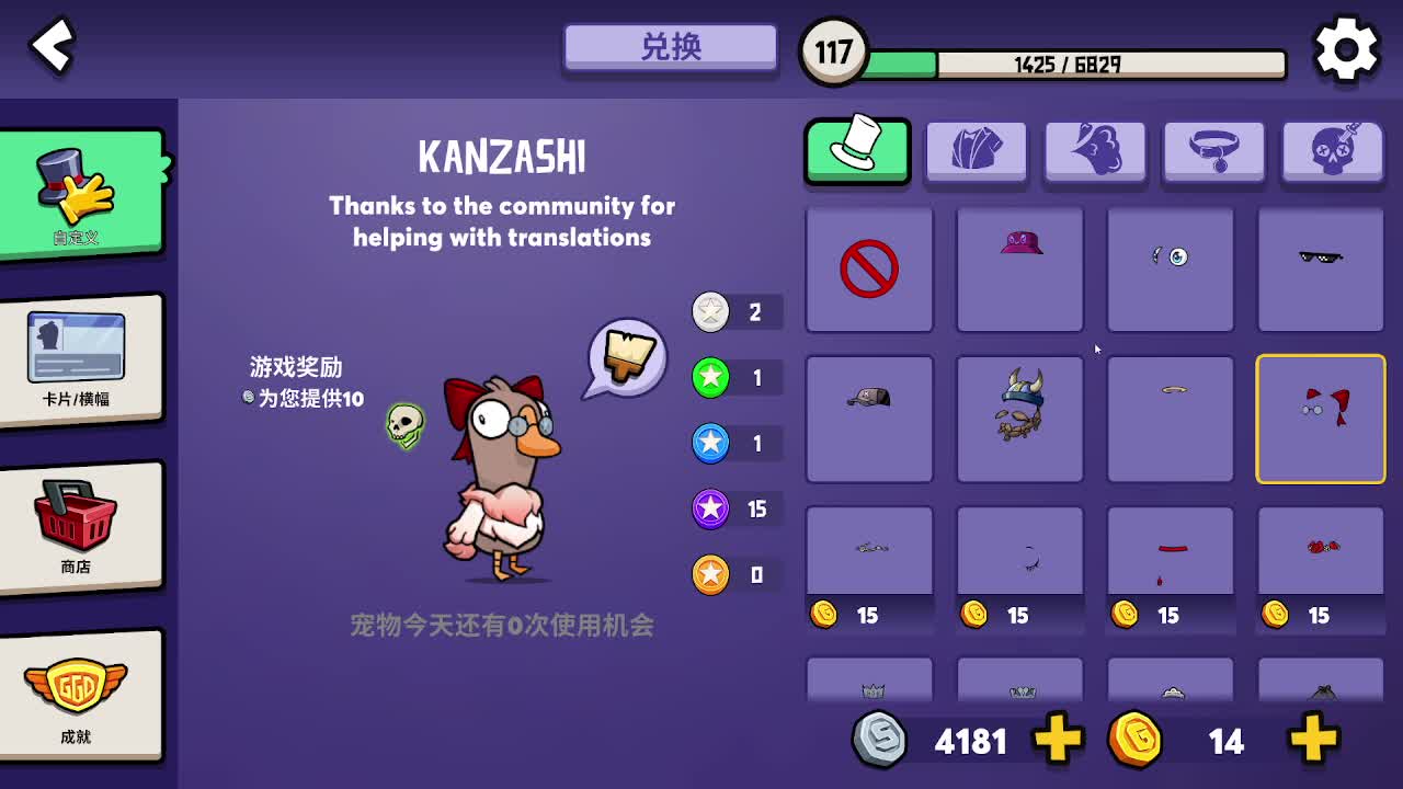 打打游戏咯 第6段