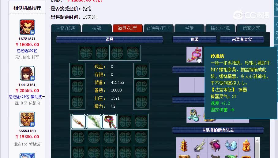 175无底洞20230206_230901