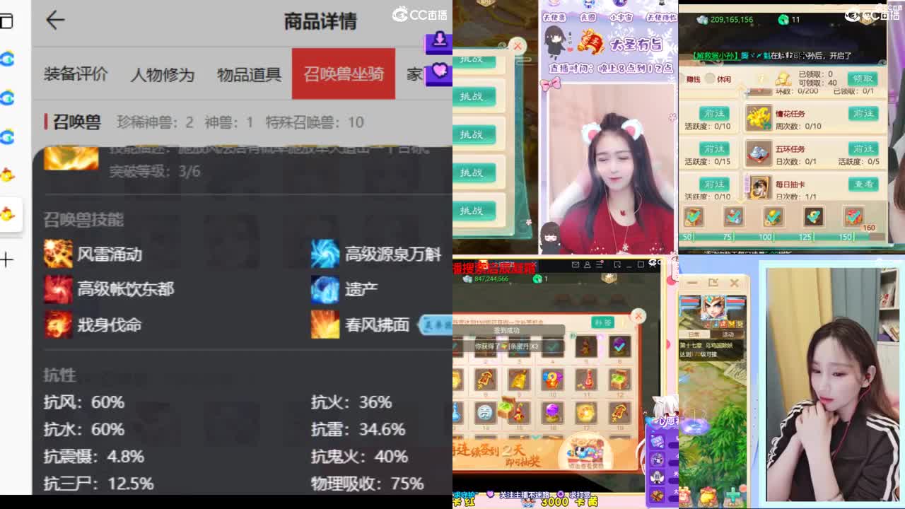 10个天使票接看号估号 第1段