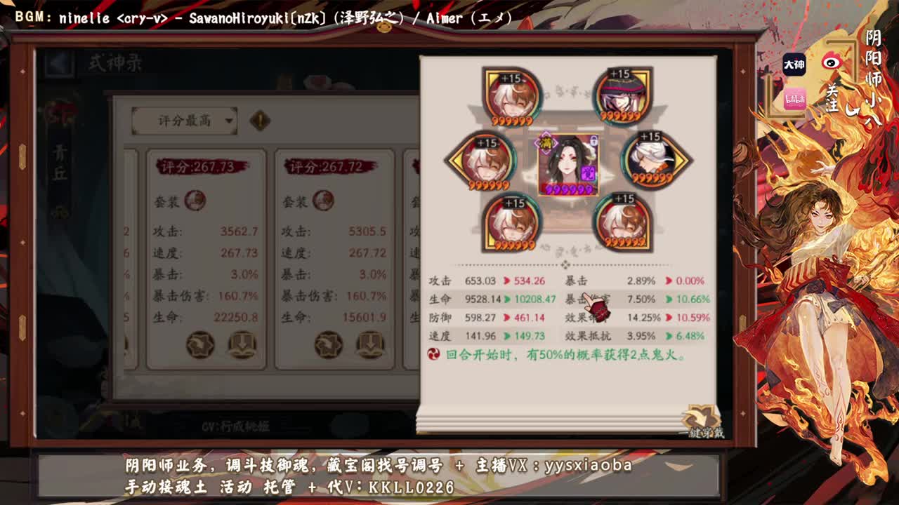ban禅镜60星开冲！新区来了 第2段