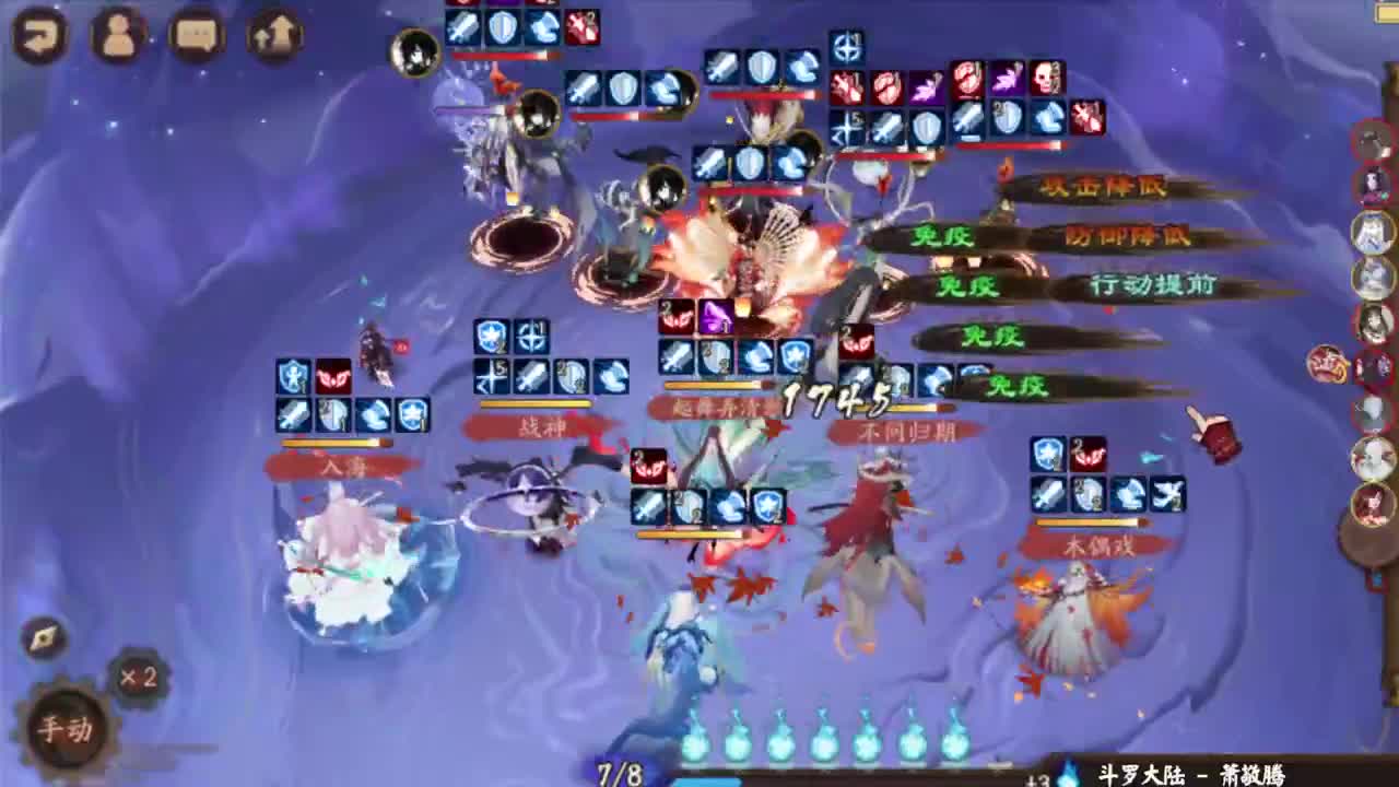 ban禅镜60星开冲！新区来了 第4段