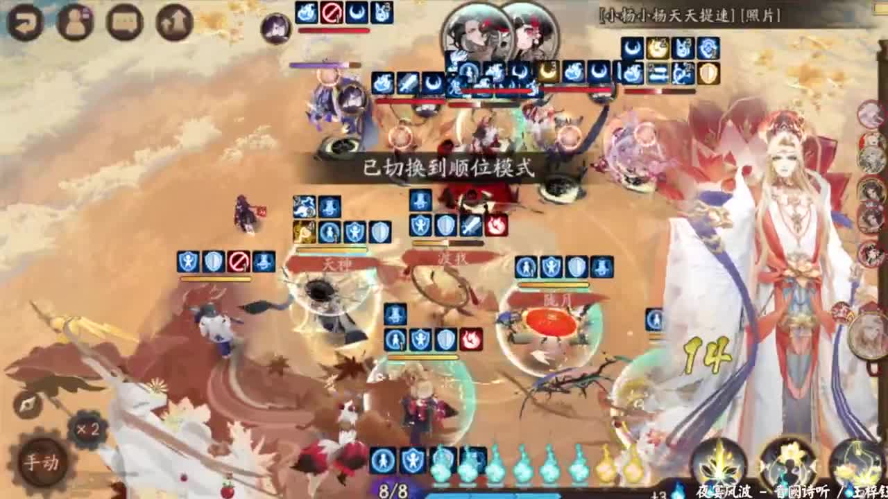 ban禅镜60星开冲！新区来了 第7段