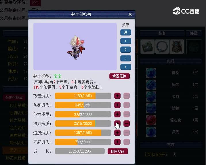 须弥