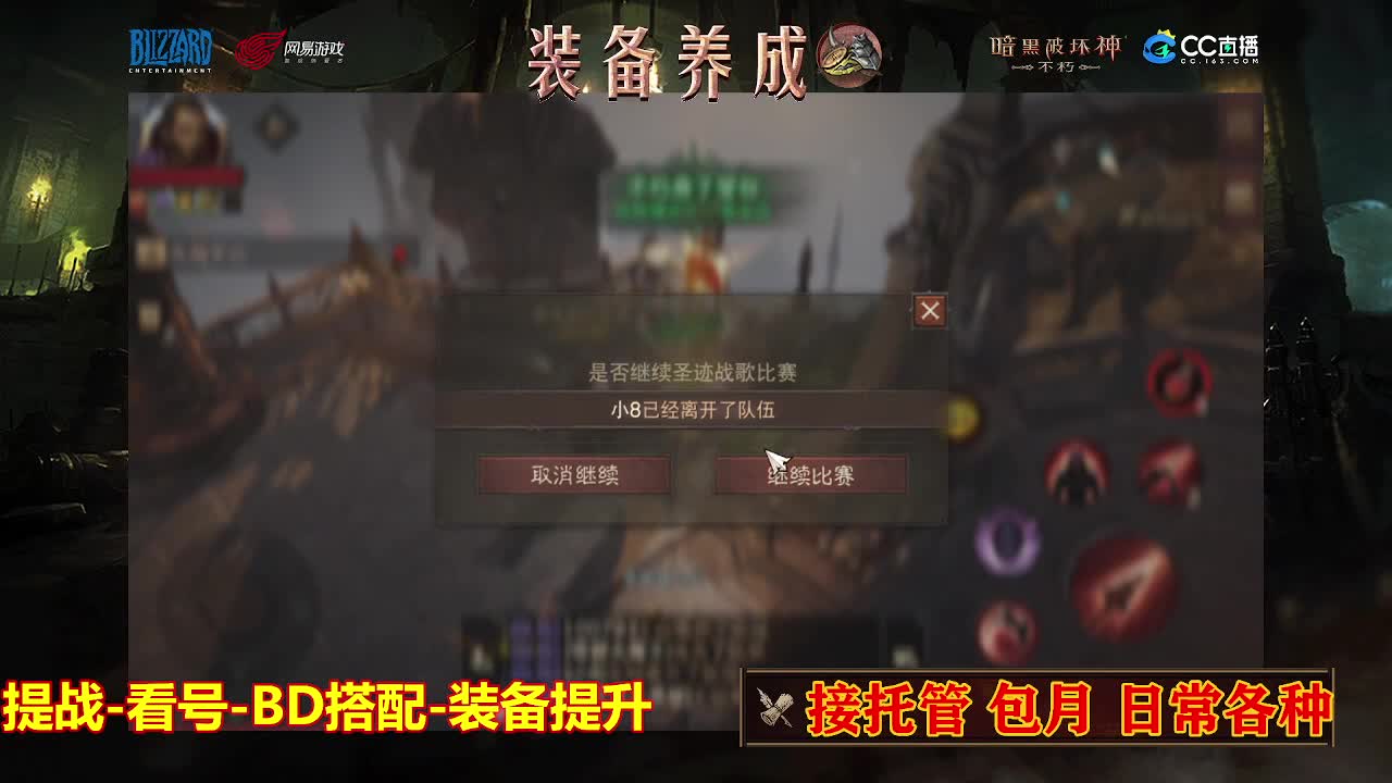 遇见最好的你们 第1段