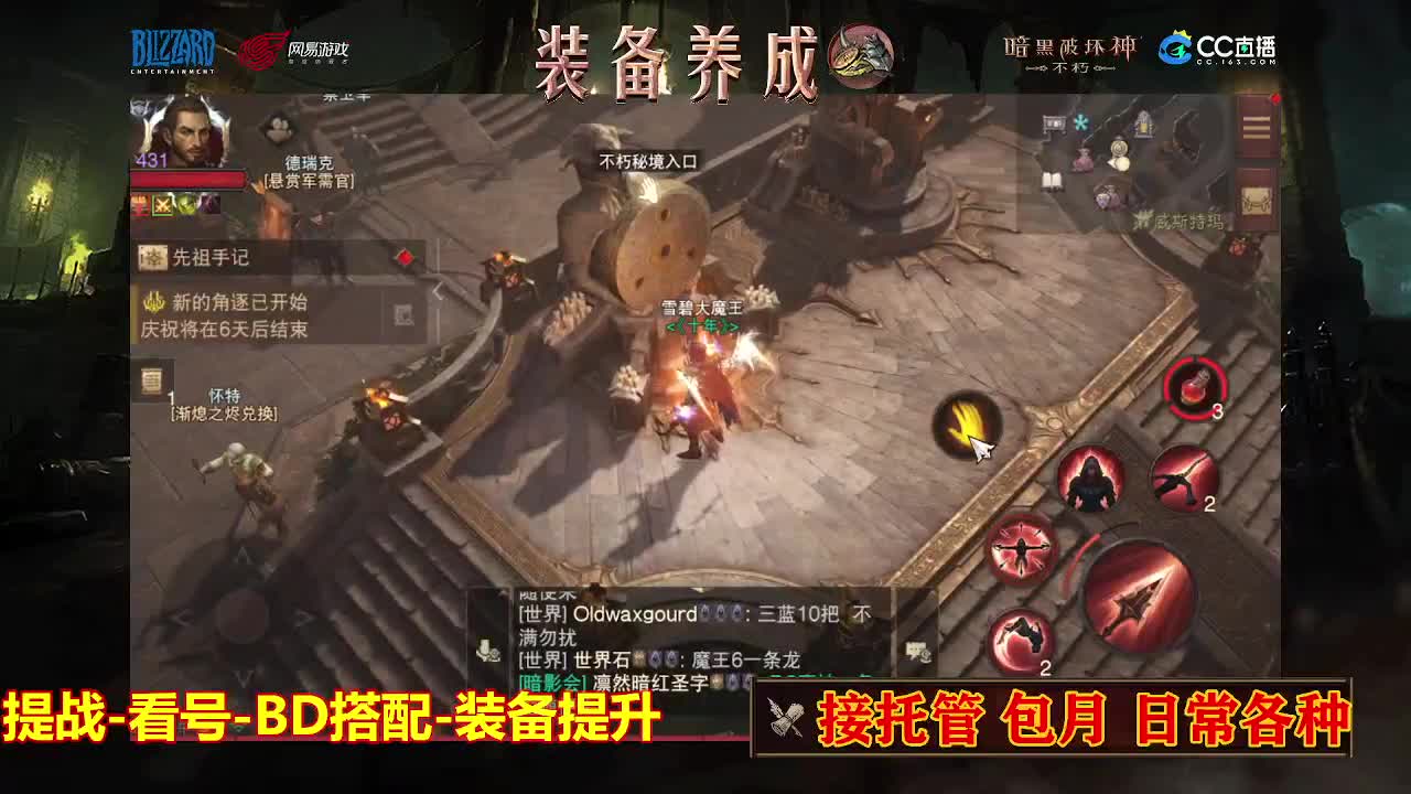 遇见最好的你们 第2段