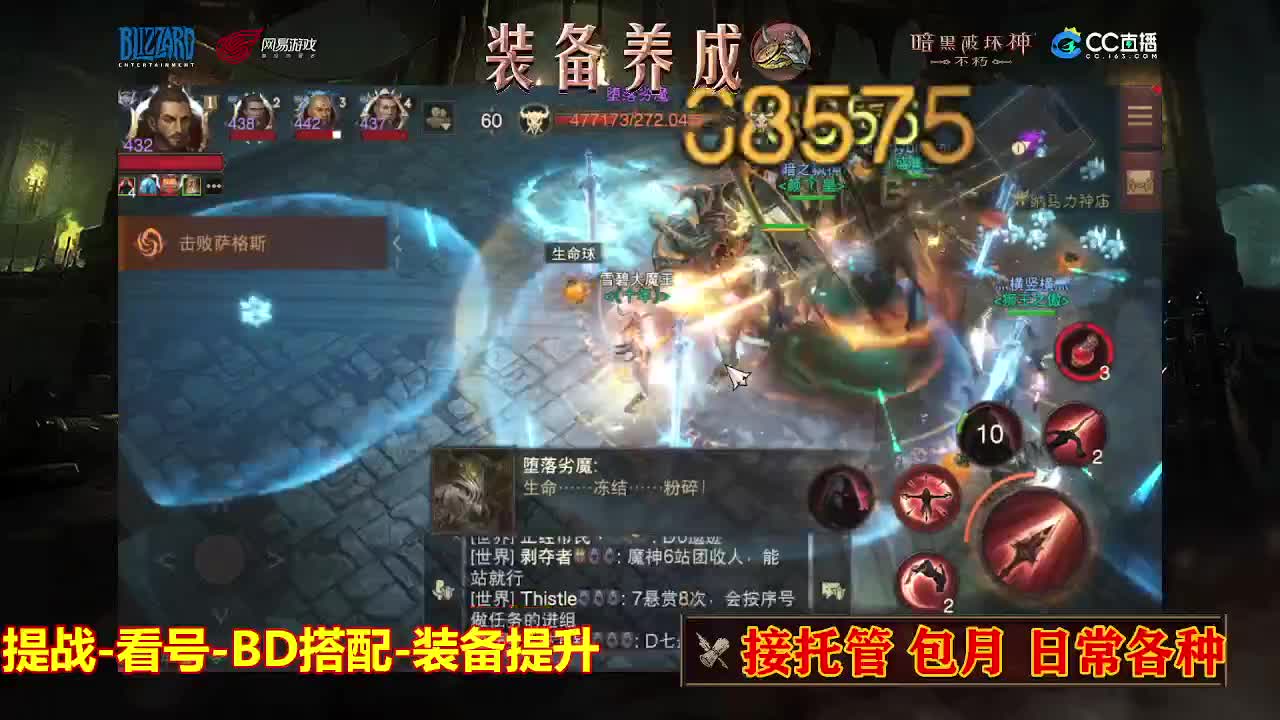 遇见最好的你们 第3段