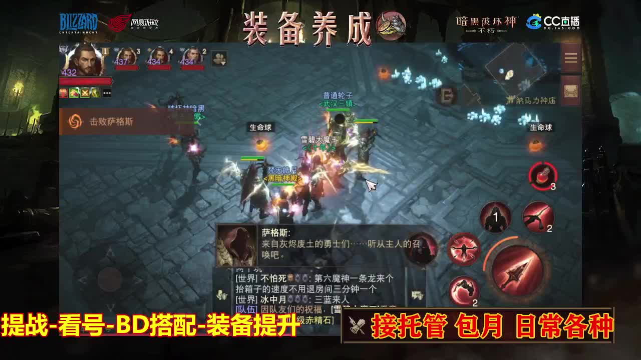 遇见最好的你们 第4段