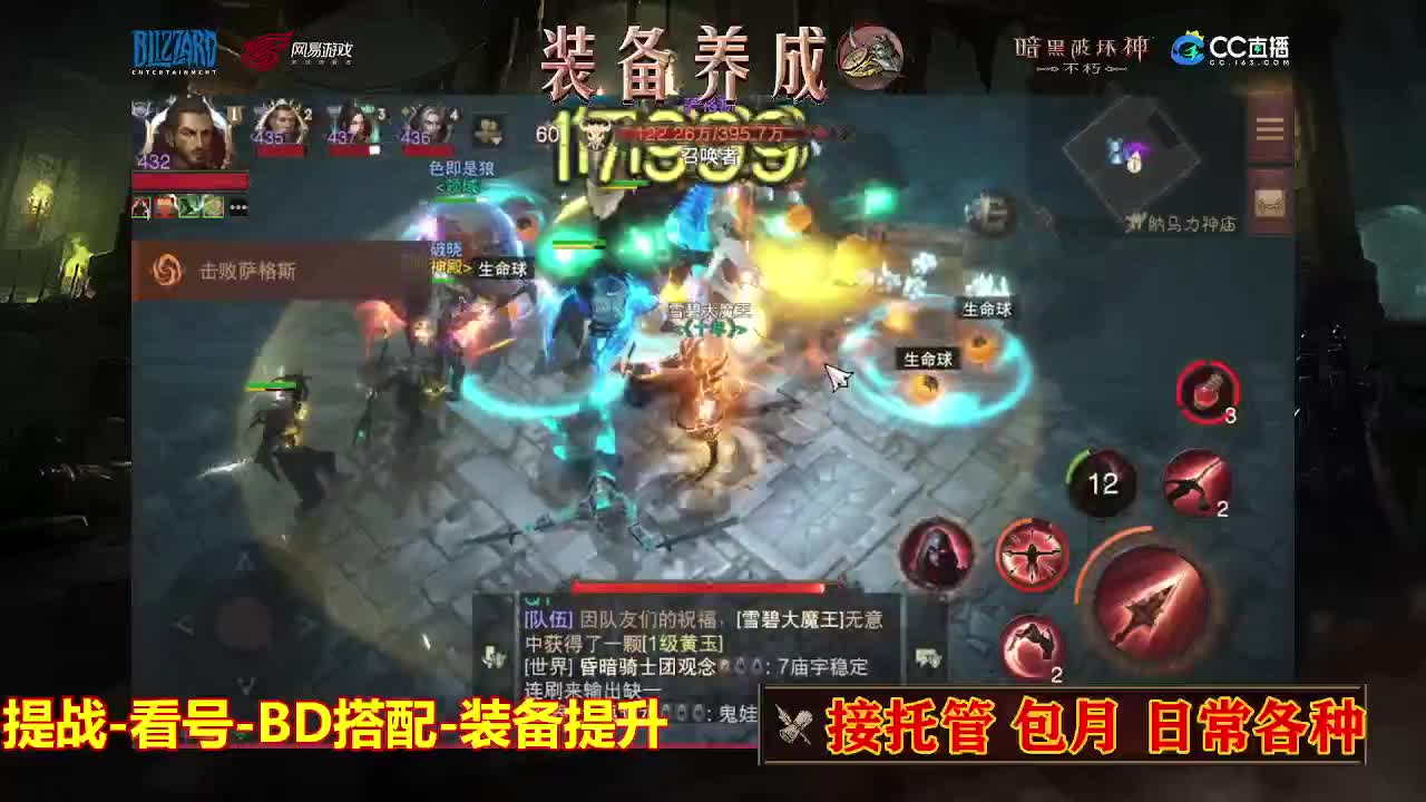 遇见最好的你们 第5段