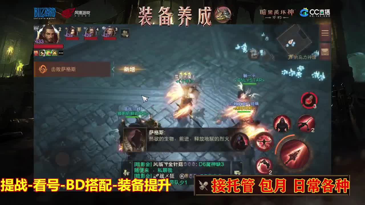 遇见最好的你们 第6段