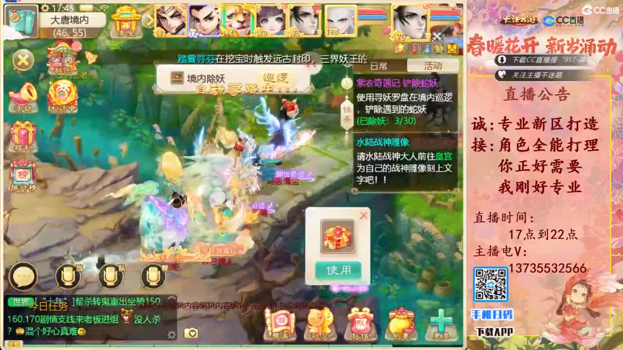 又菜又爱玩！ 第2段