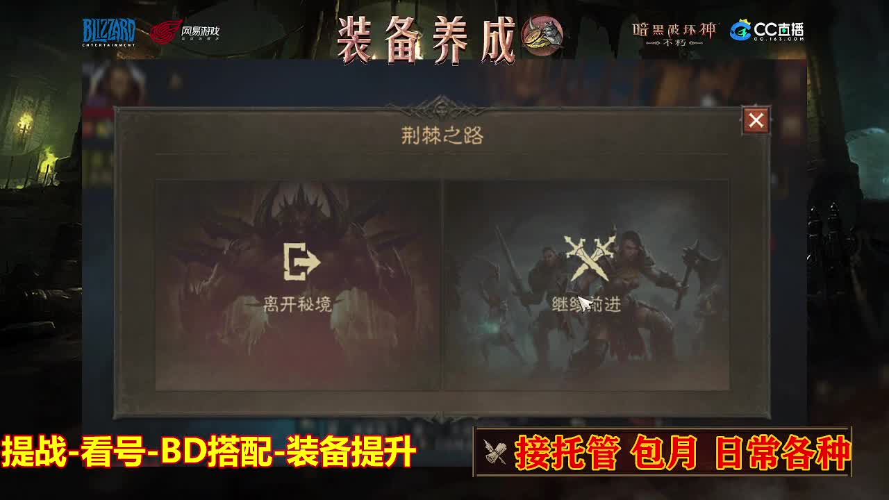 遇见最好的你们 第7段