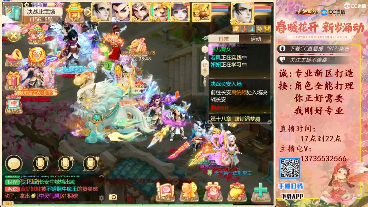 又菜又爱玩！ 第6段