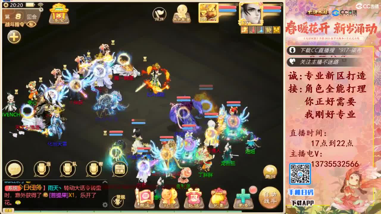 又菜又爱玩！ 第7段