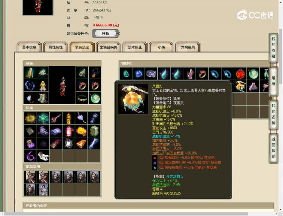 20230206陕西专区192女鬼