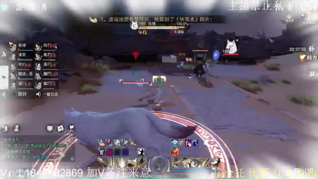 快到碗里来体验 第1段