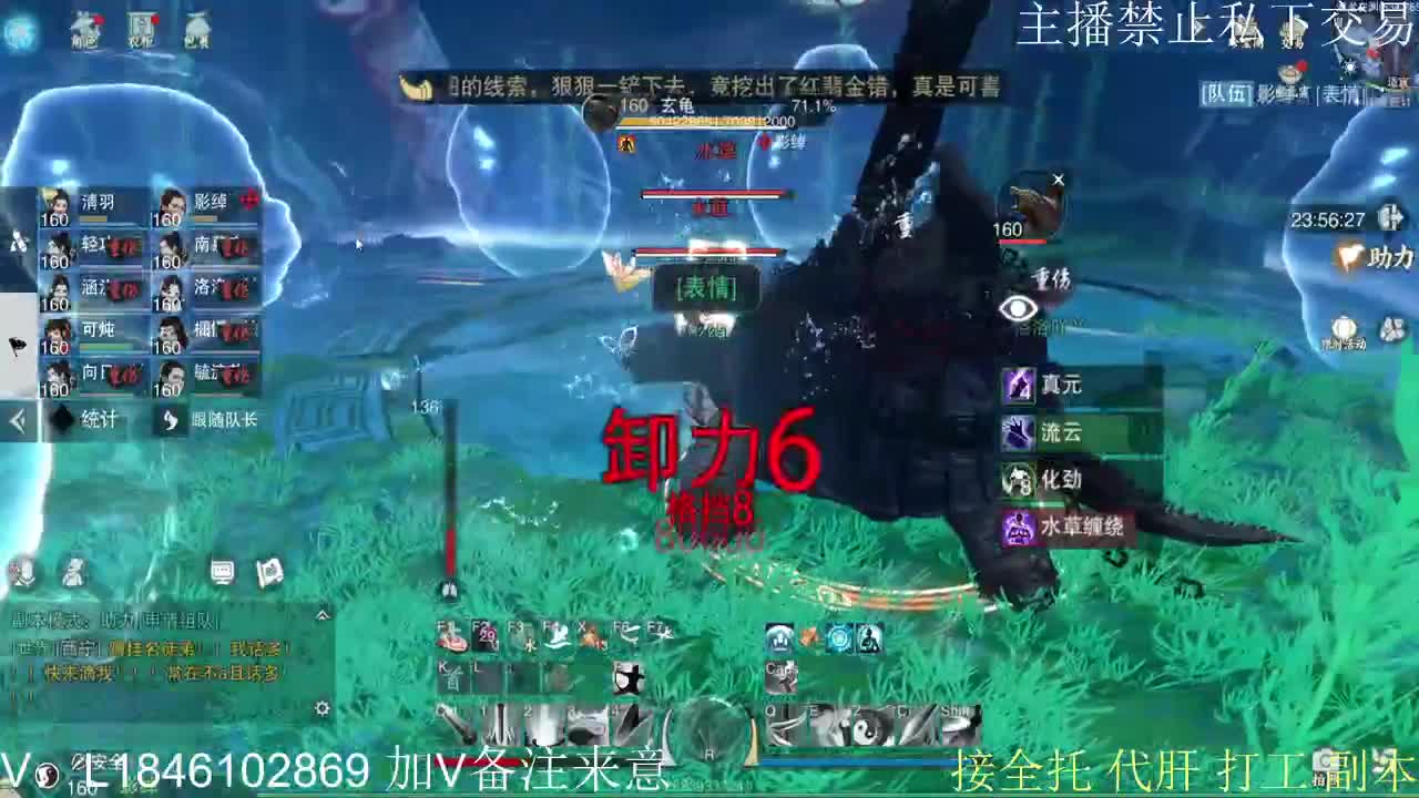 快到碗里来体验 第2段