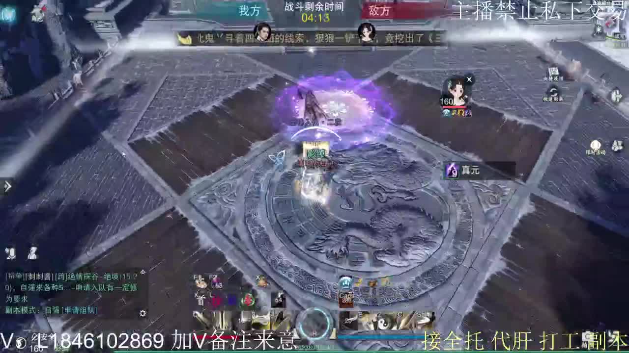 快到碗里来体验 第3段