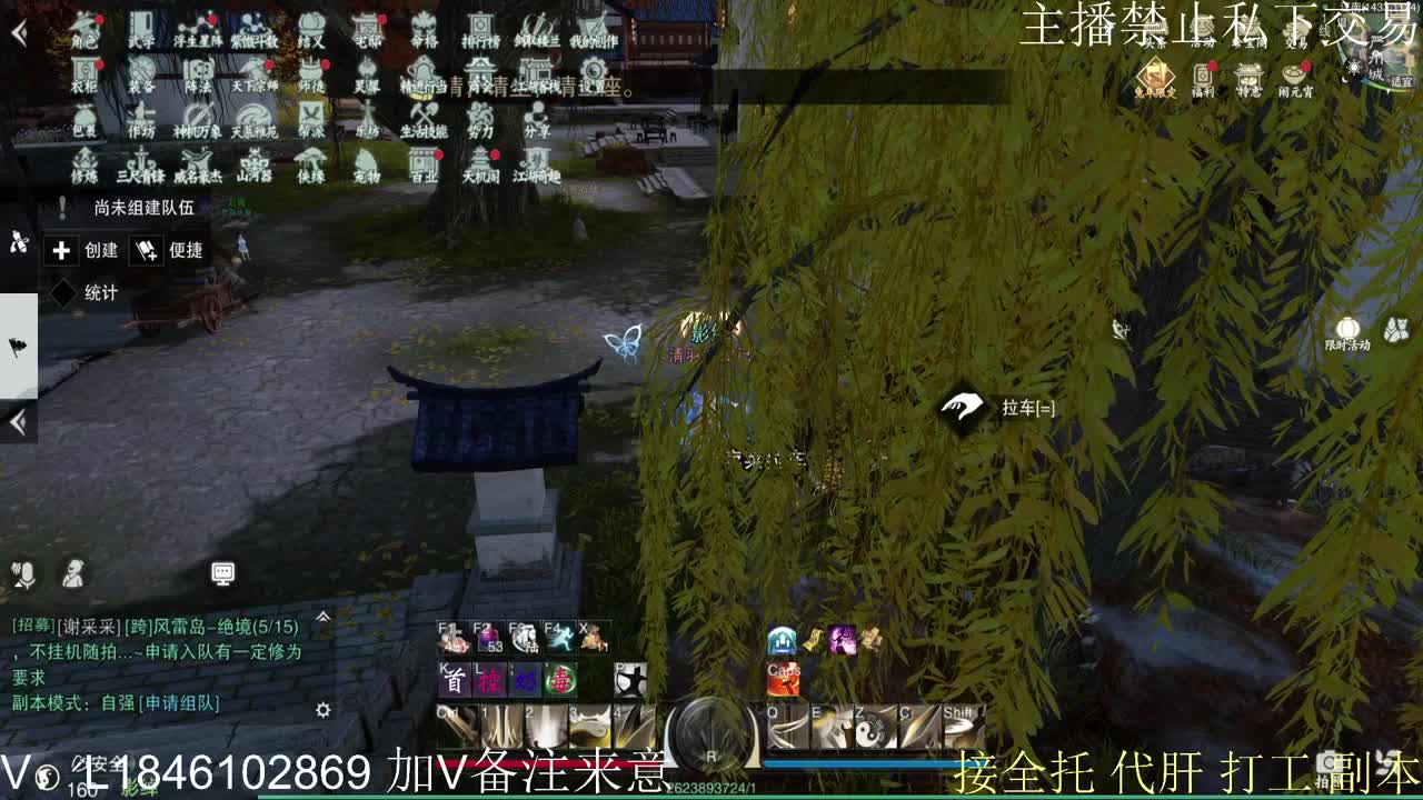 快到碗里来体验 第4段