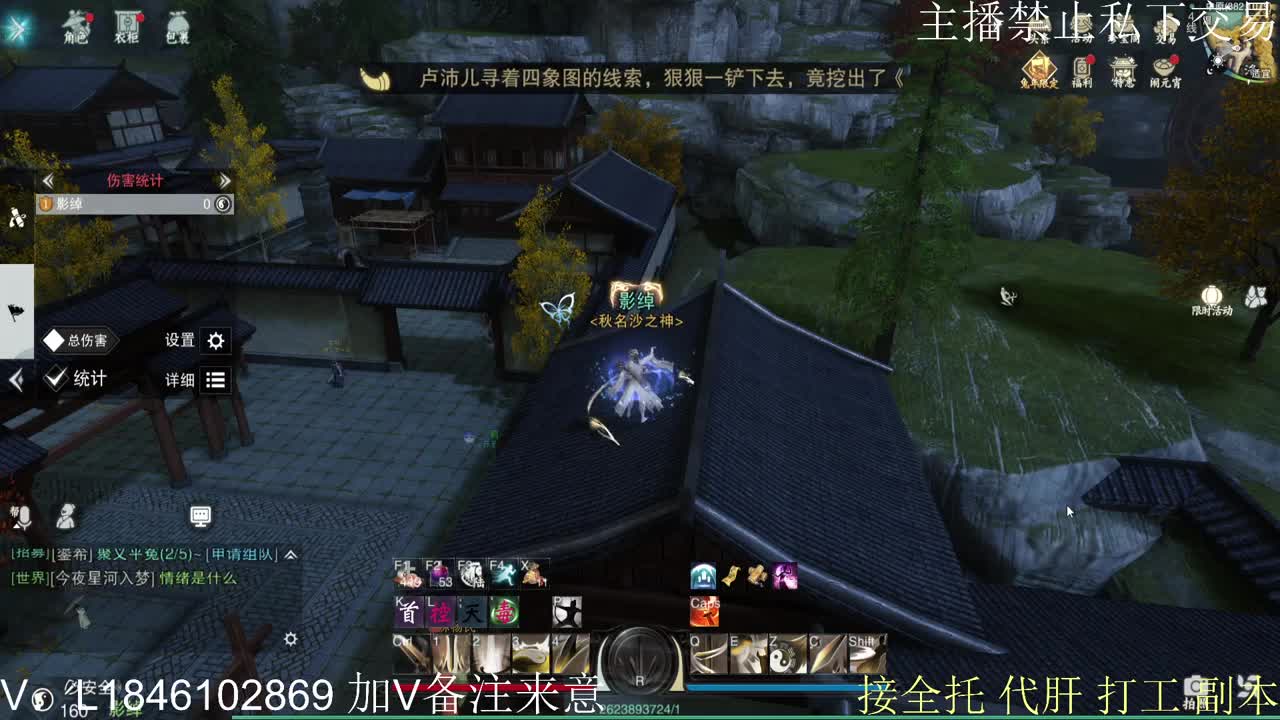 快到碗里来体验 第5段