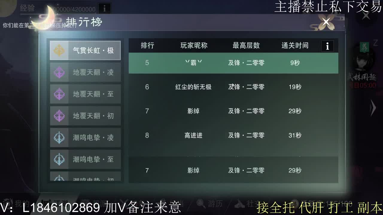 快到碗里来体验 第6段