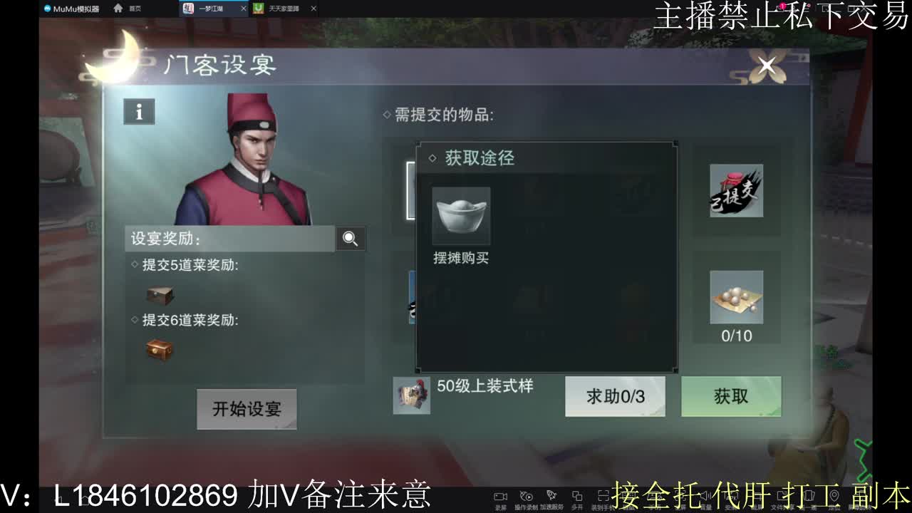 快到碗里来体验 第7段