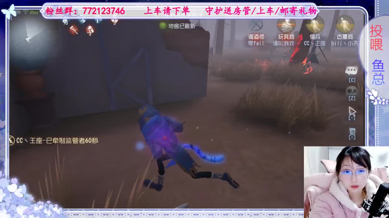 欢迎来到我的直播间 第2段