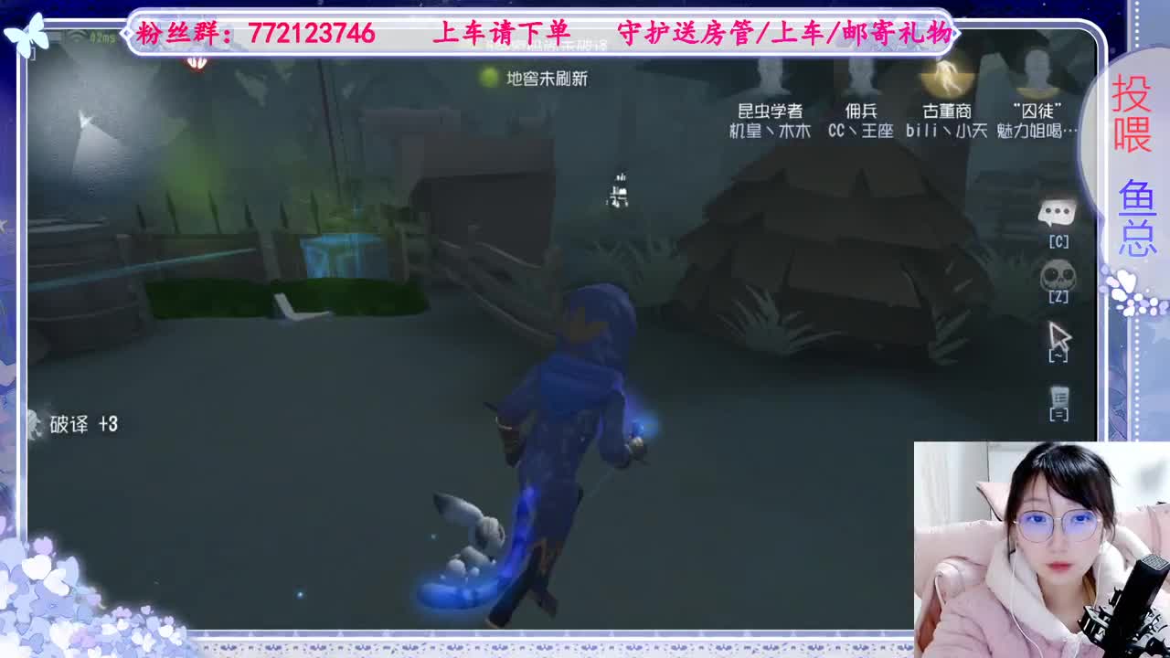 欢迎来到我的直播间 第3段