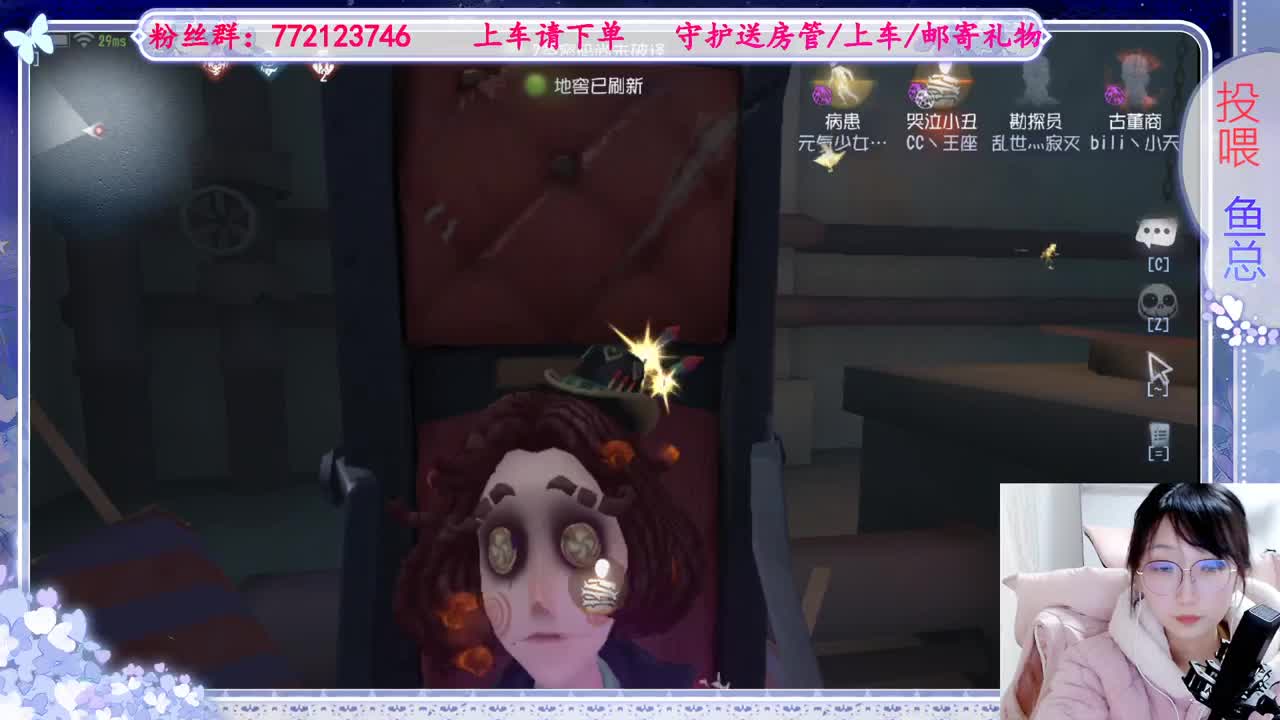 欢迎来到我的直播间 第4段