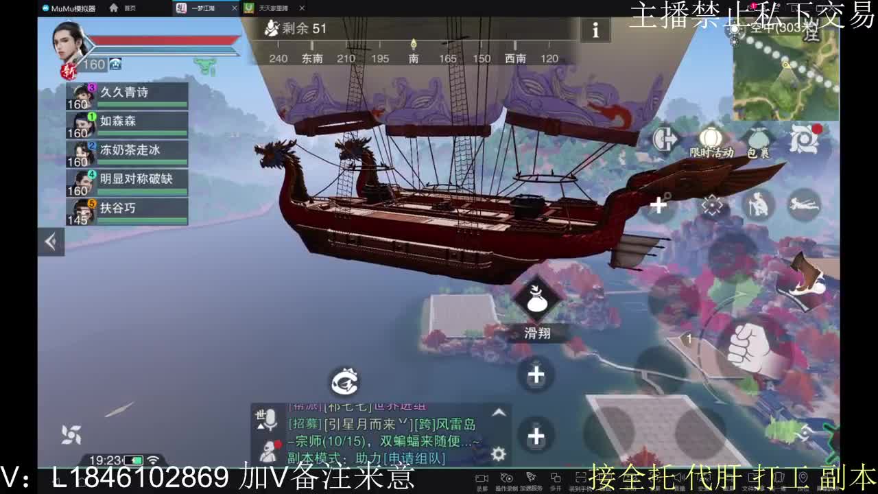 快到碗里来体验 第9段