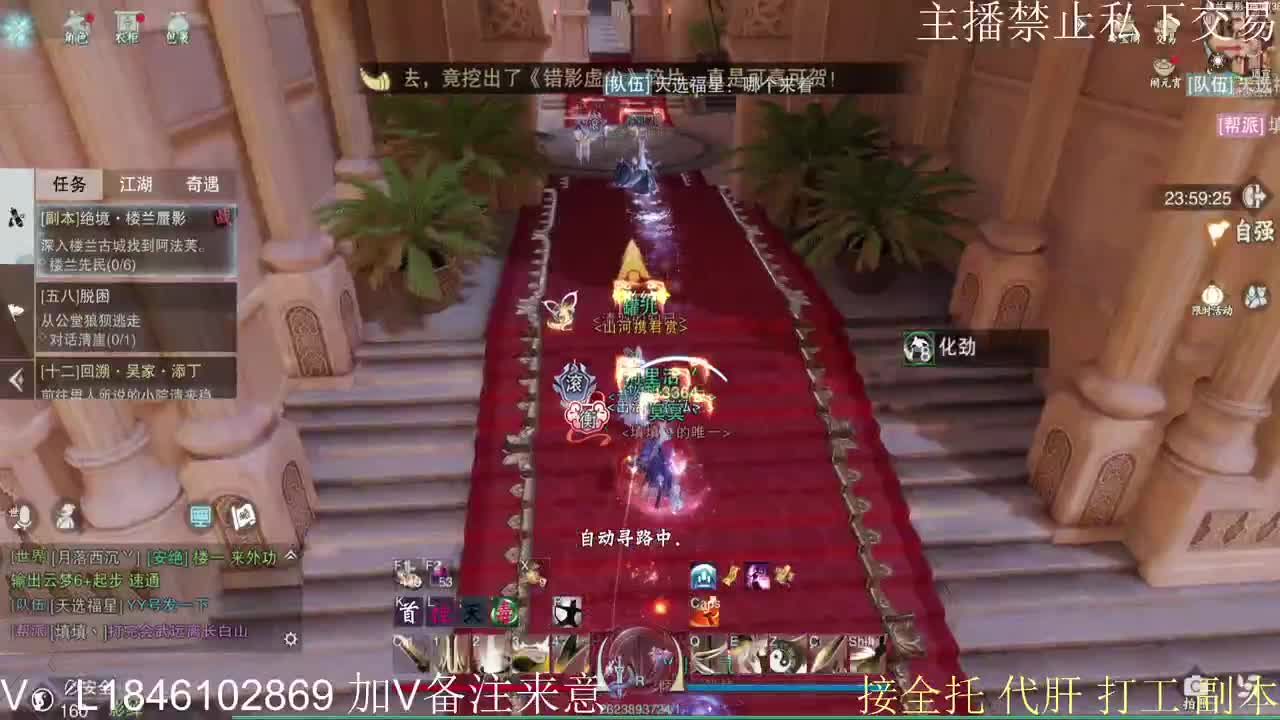 快到碗里来体验 第10段