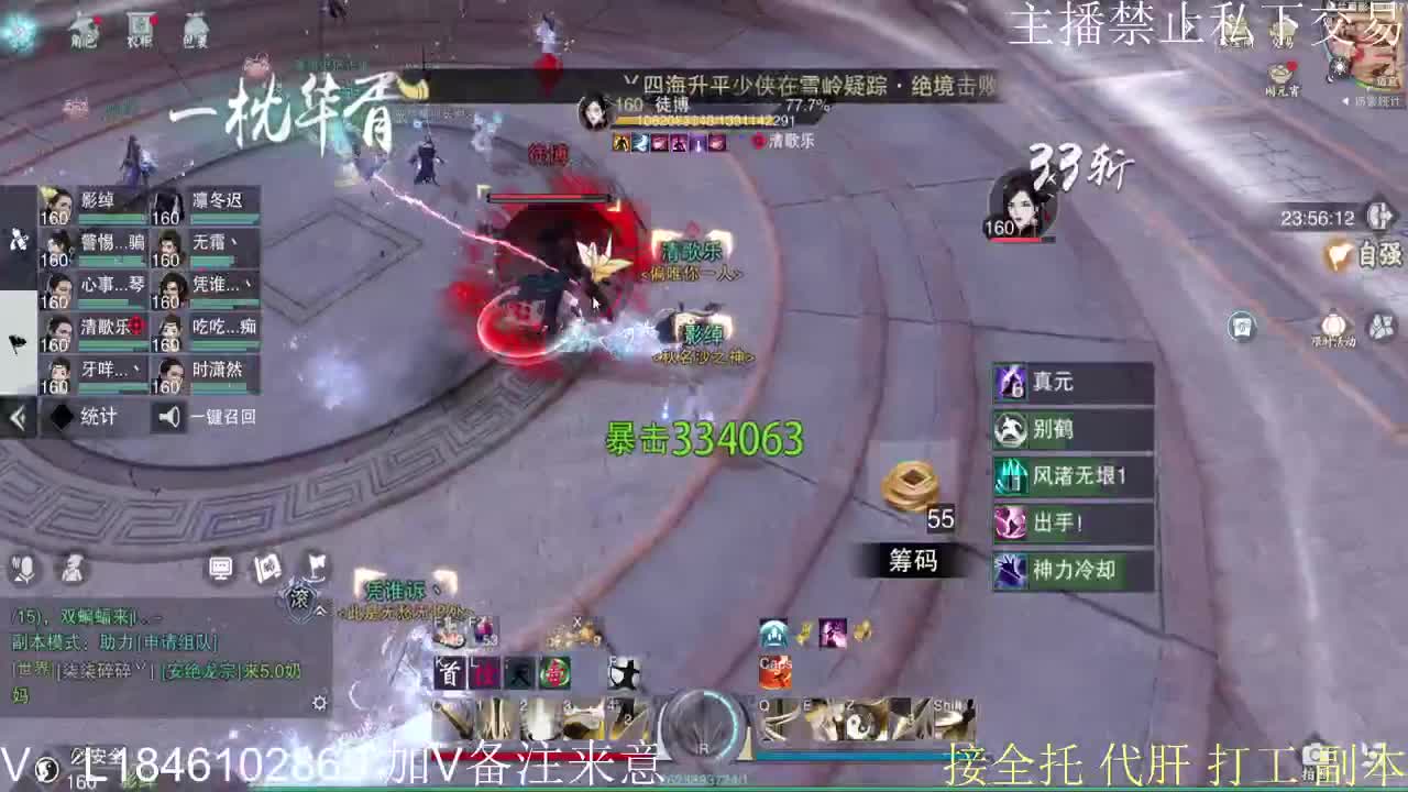快到碗里来体验 第11段