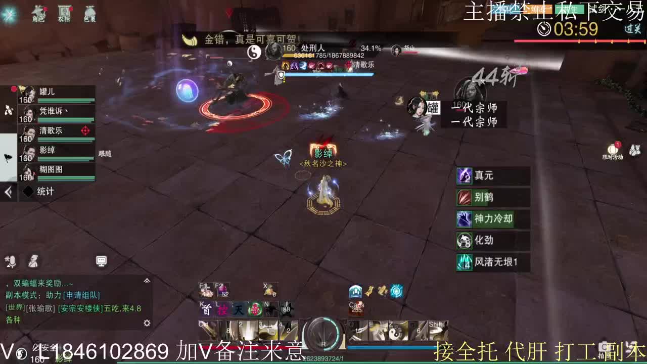 快到碗里来体验 第12段