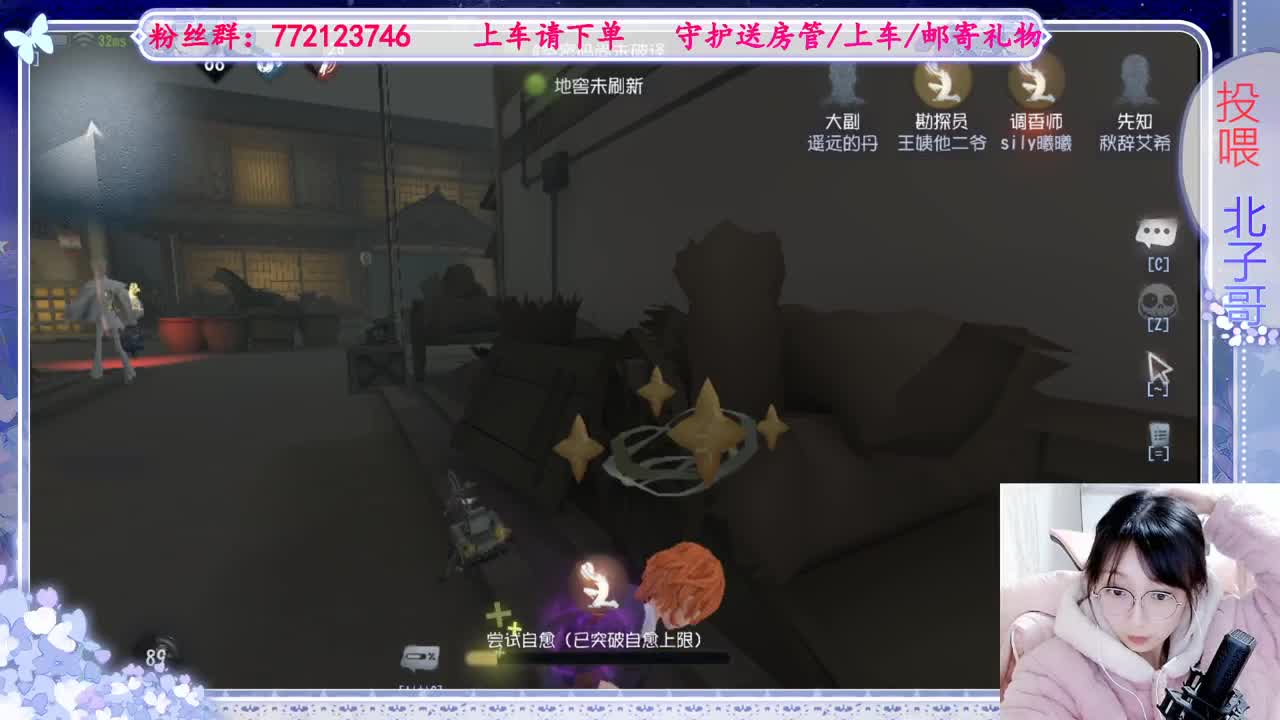 欢迎来到我的直播间 第7段