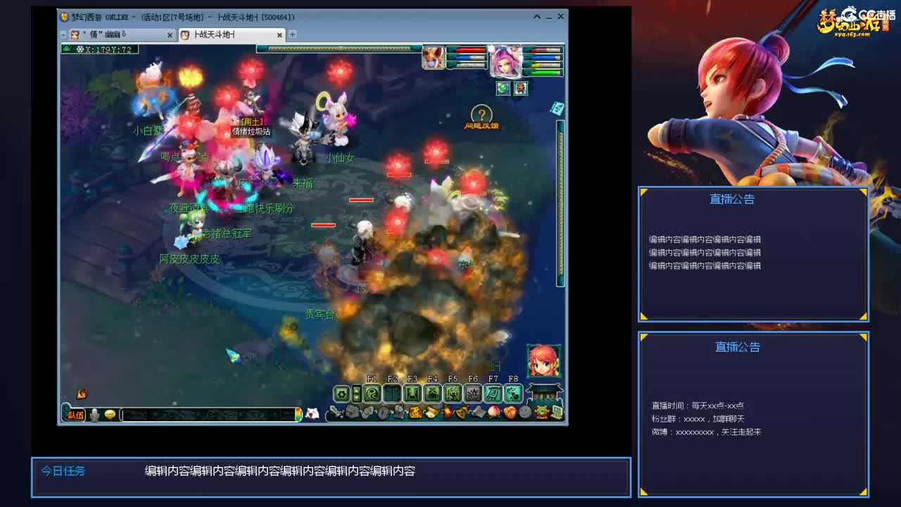 带老板群雄第一视角 第1段