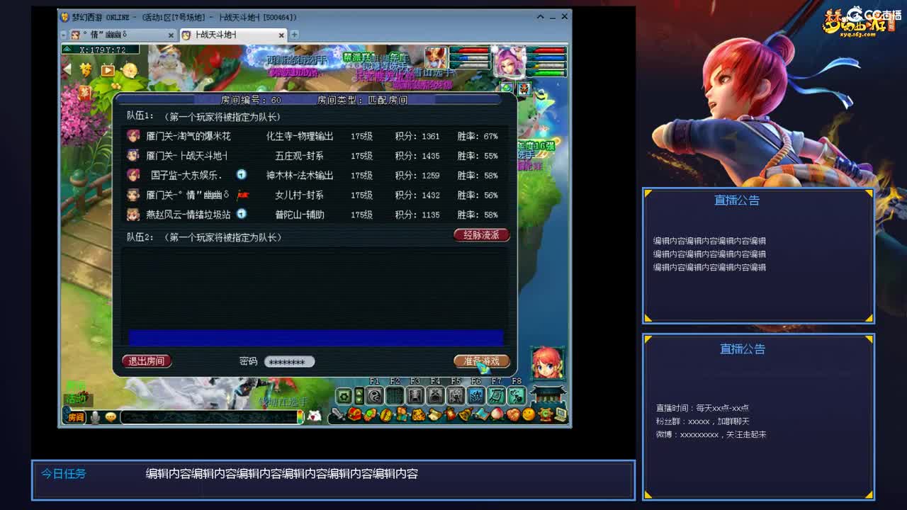 带老板群雄第一视角 第2段