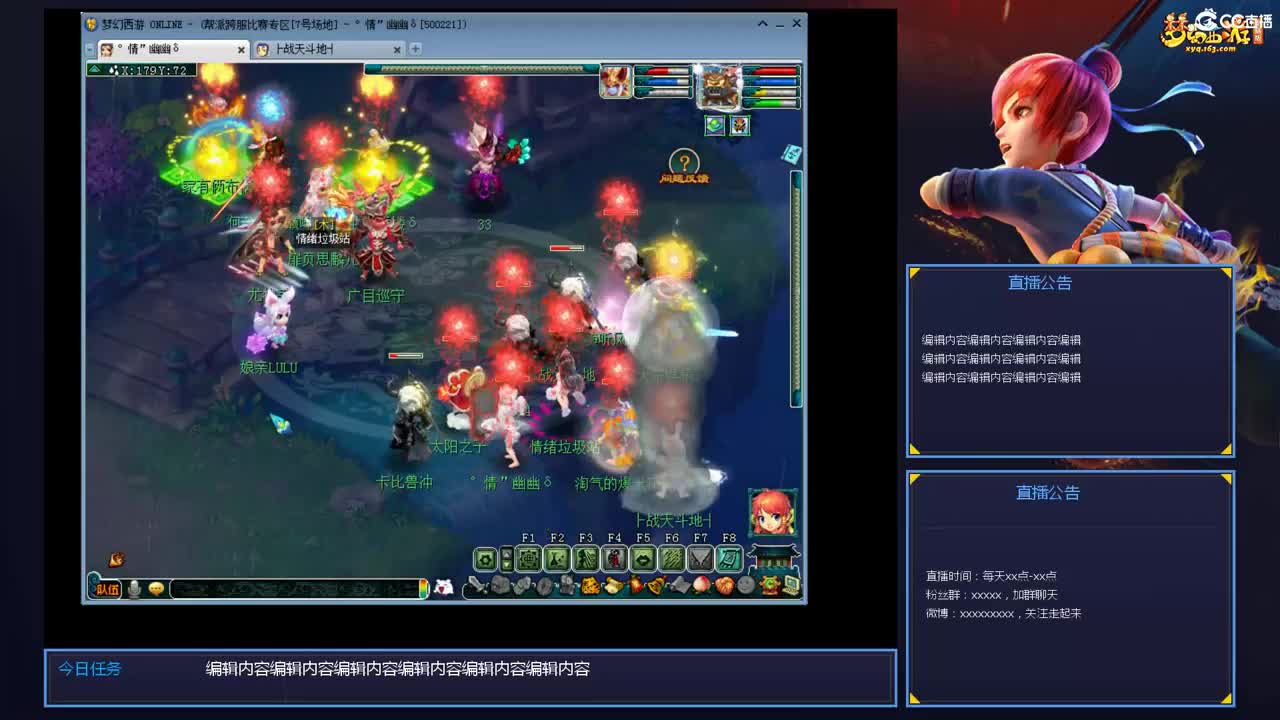 带老板群雄第一视角 第3段