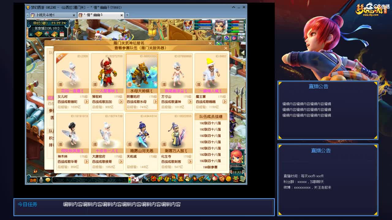 带老板群雄第一视角 第5段